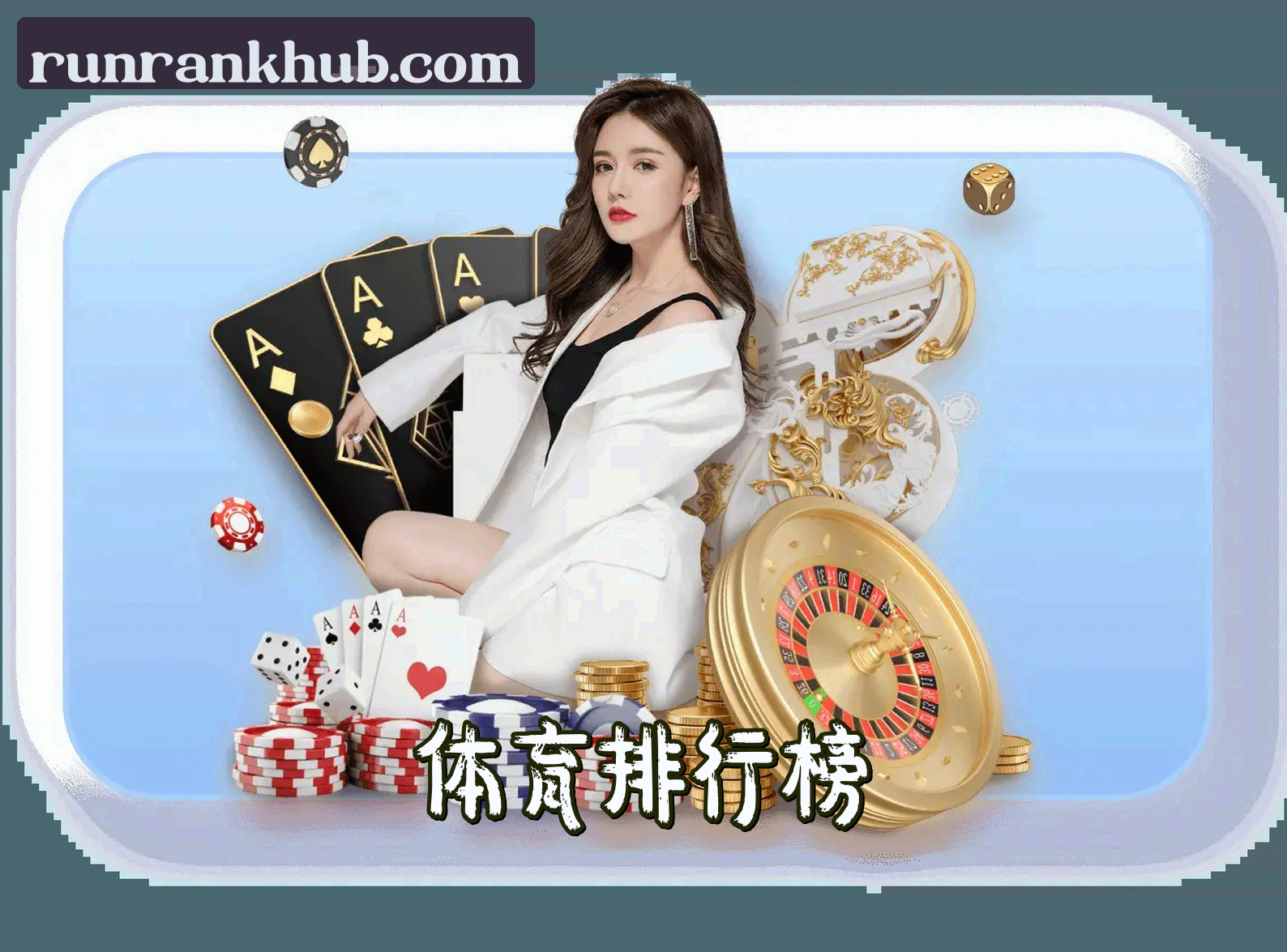 信誉保证