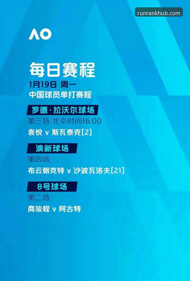 体育App排行榜官网安装失败深度评测：从阿强的翻车到v3.0.1的终极解决方案